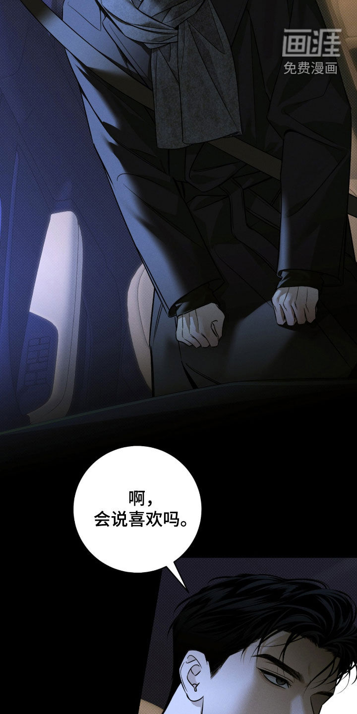 第32话23