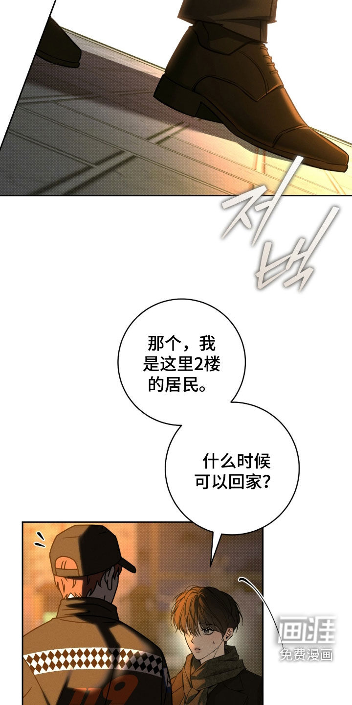 第32话7