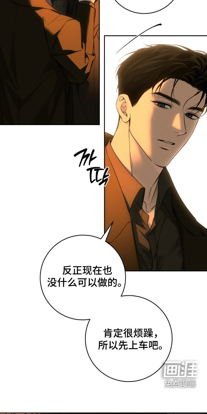 第32话12