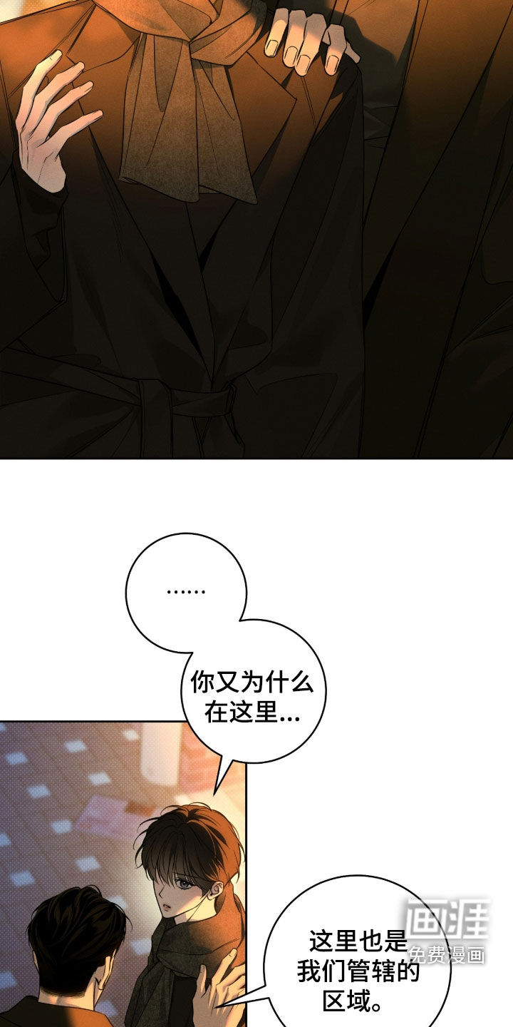第32话11