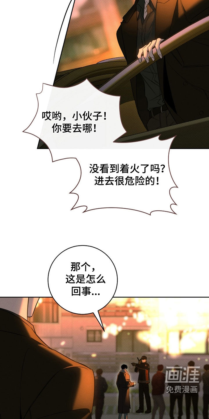 第32话4