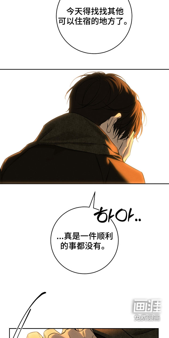 第32话9