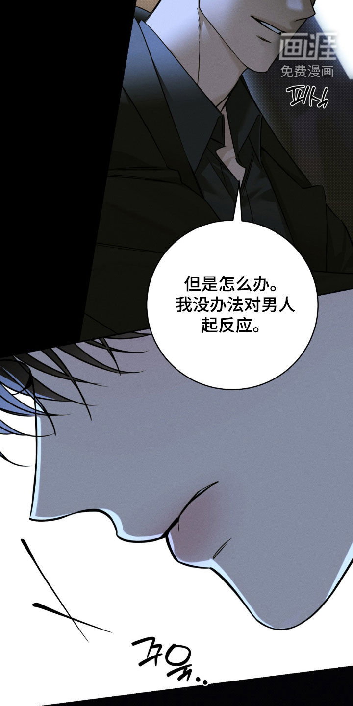 第32话24