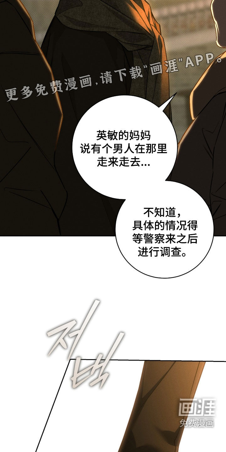 第32话6