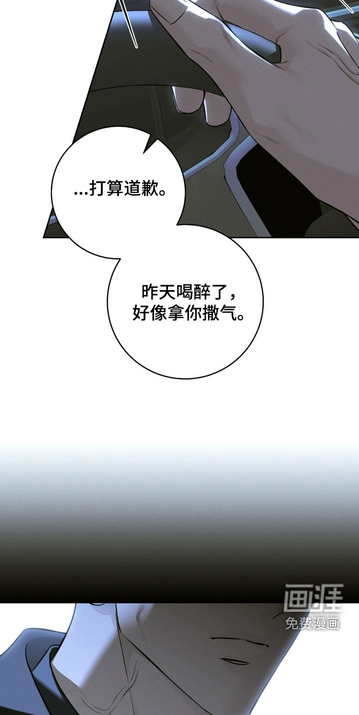 第32话17