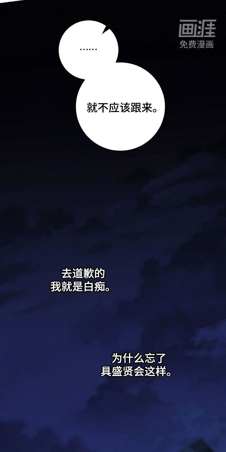 第32话25