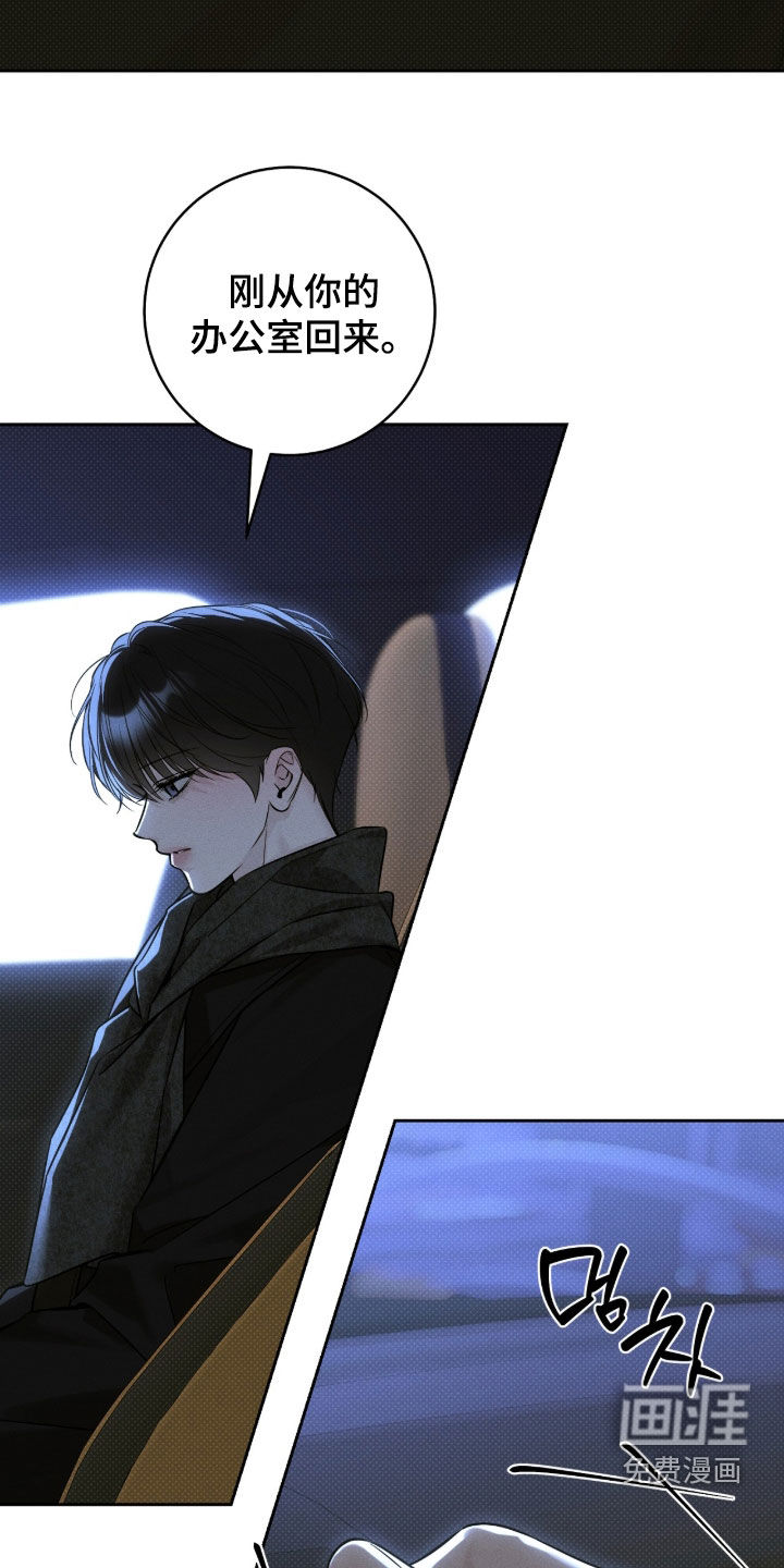 第32话16