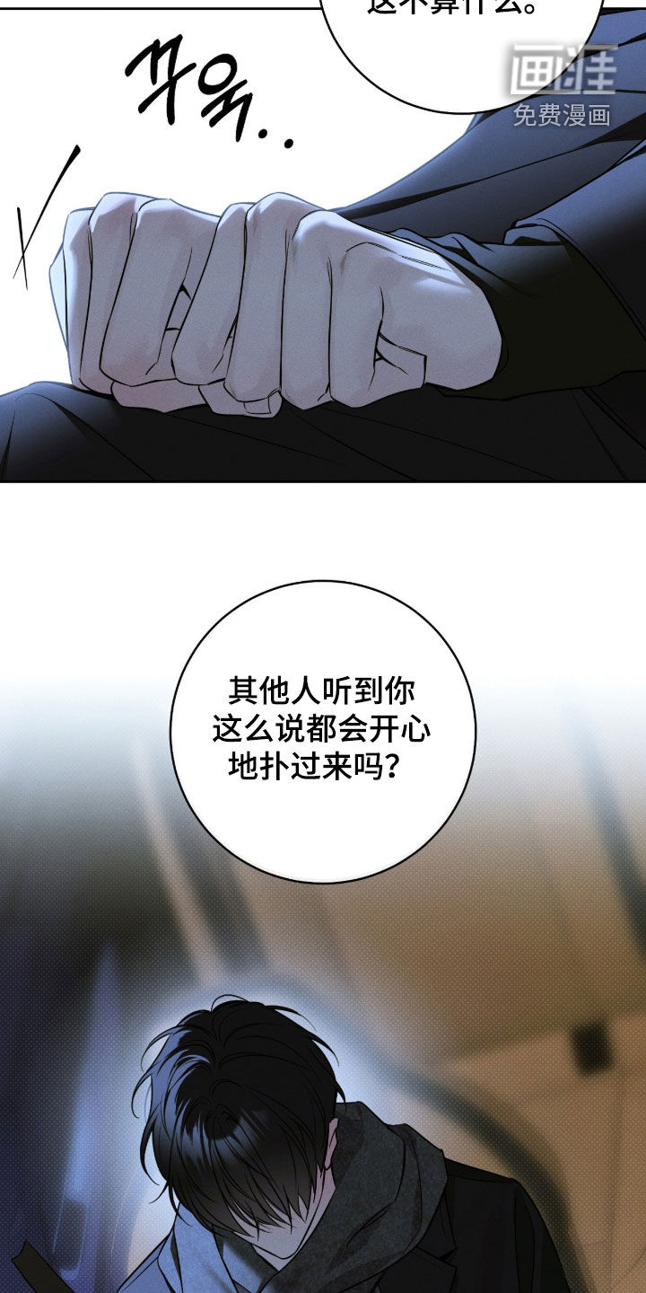 第32话22