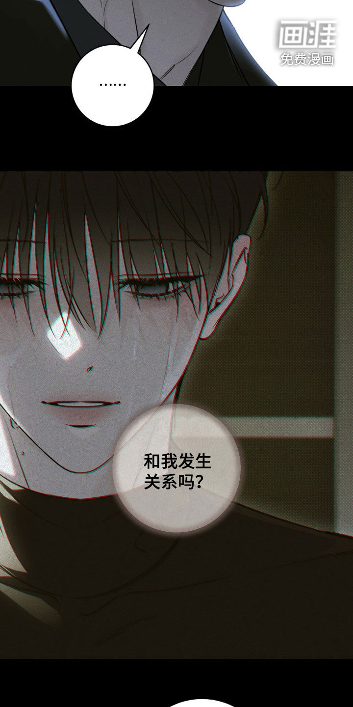 第32话18