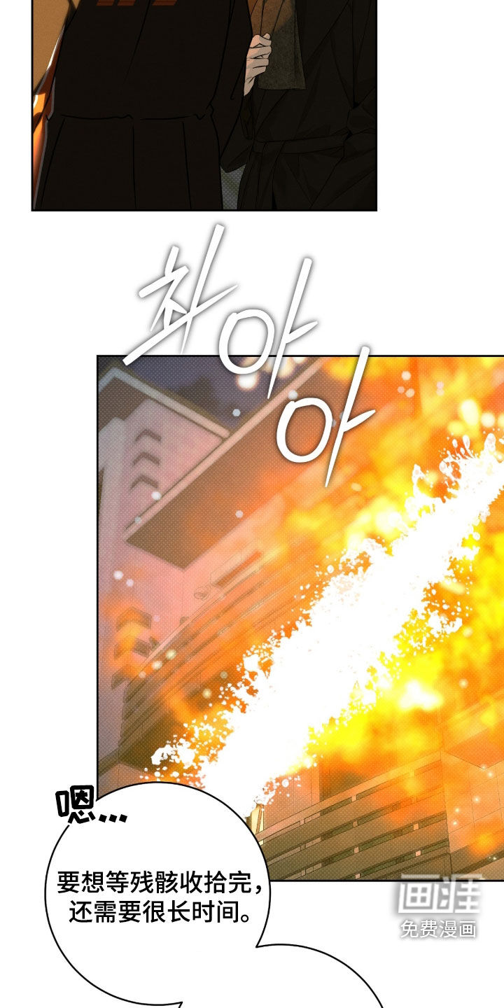 第32话8