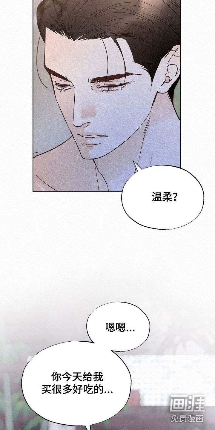 第79话14