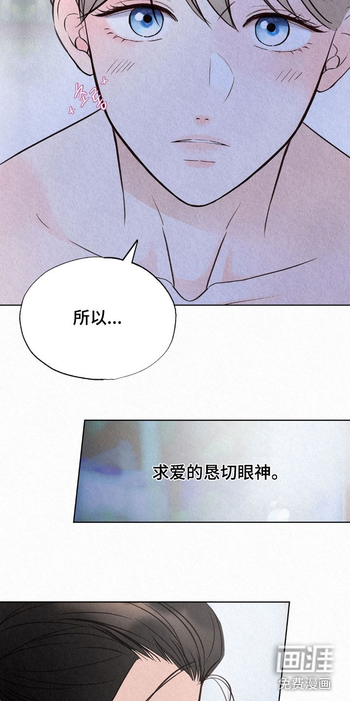 第79话16