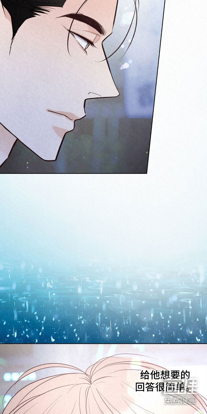 第79话17