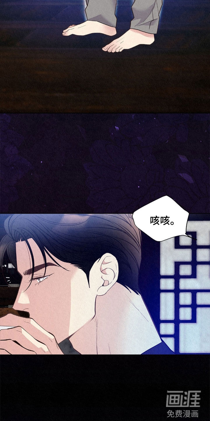 第79话24