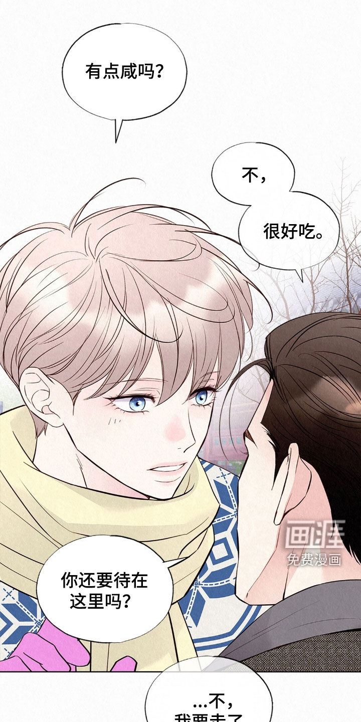 第79话1