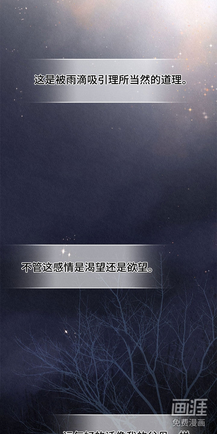 第79话21