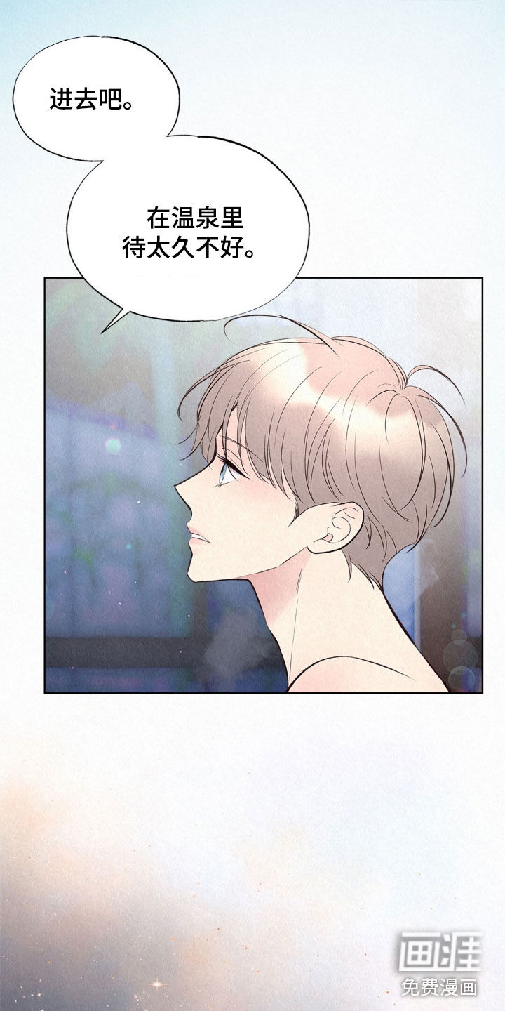 第79话20