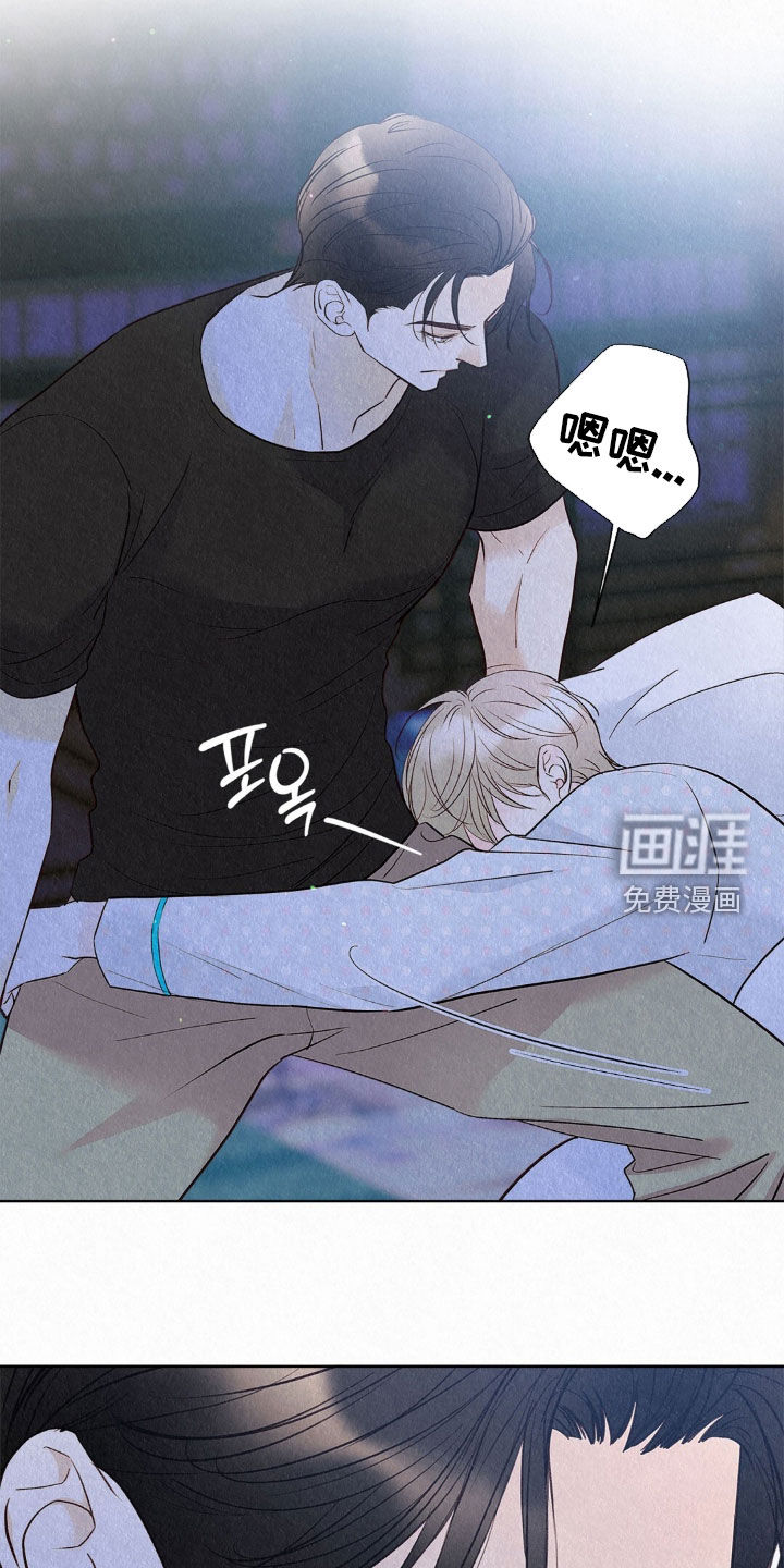 第79话29