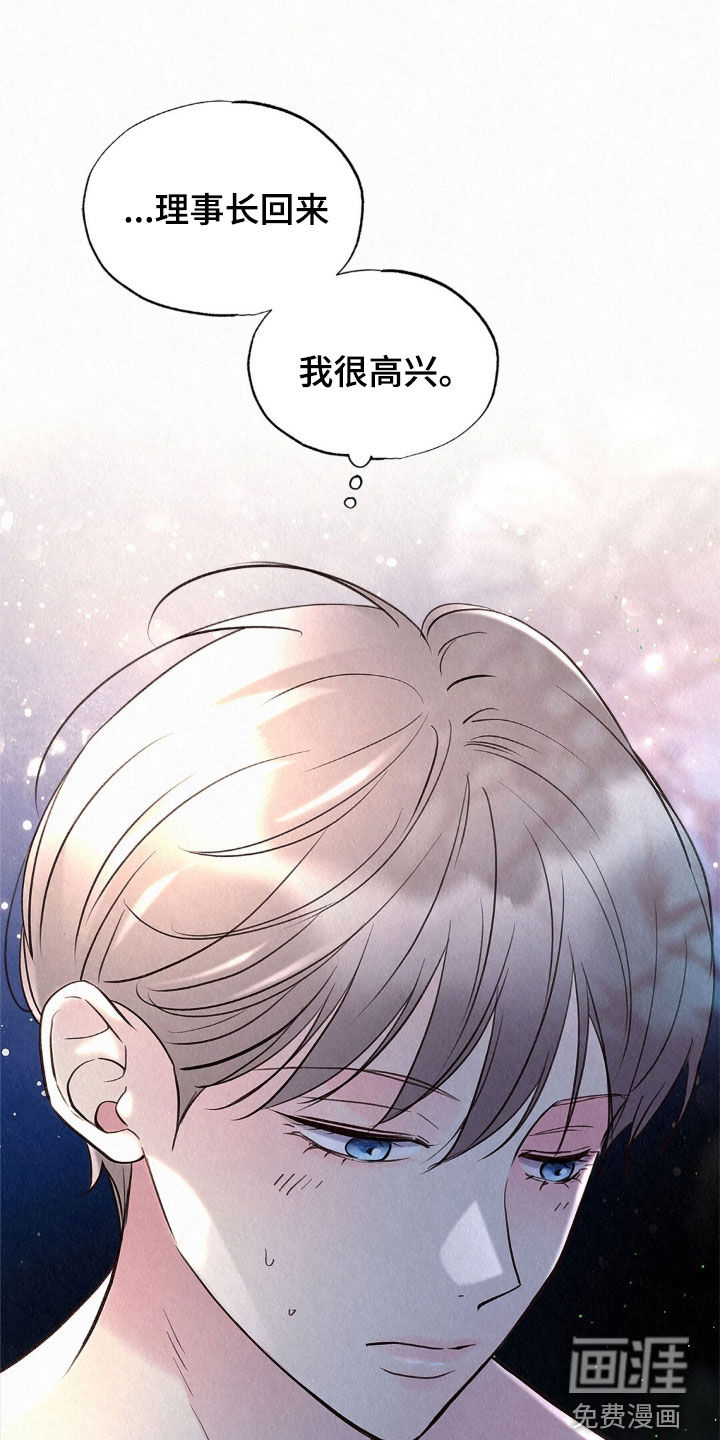 第79话12