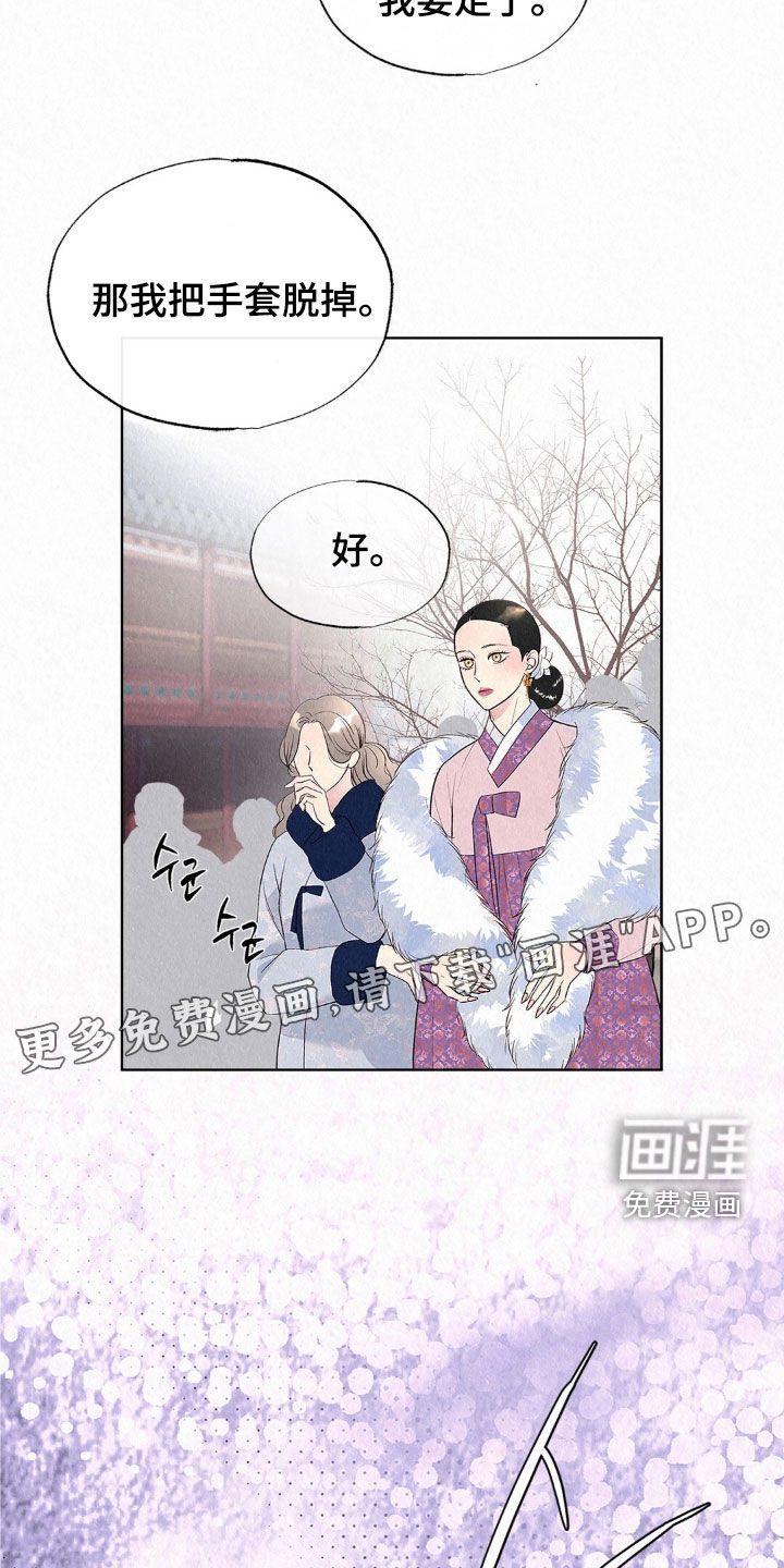 第79话2