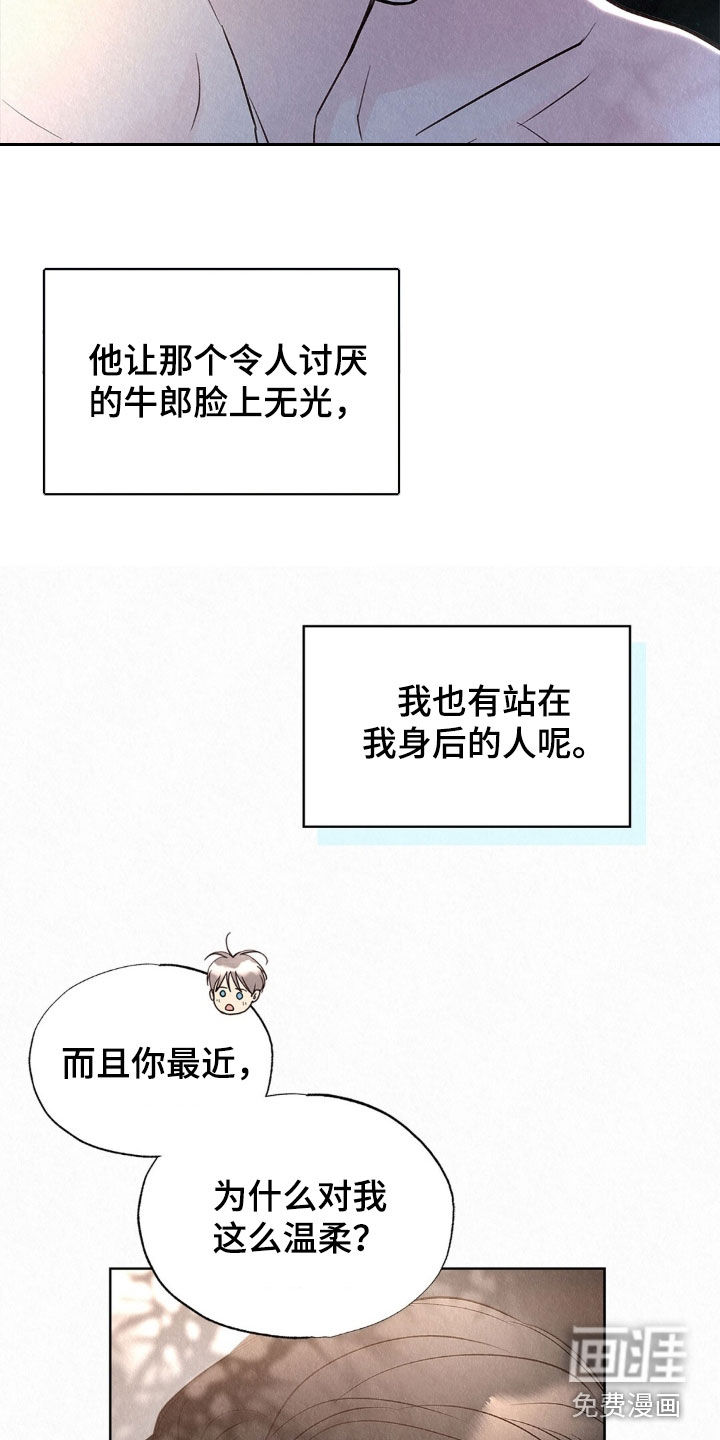 第79话13