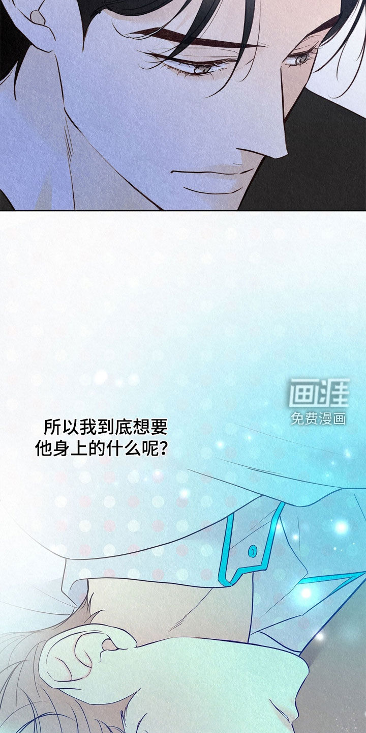 第79话30