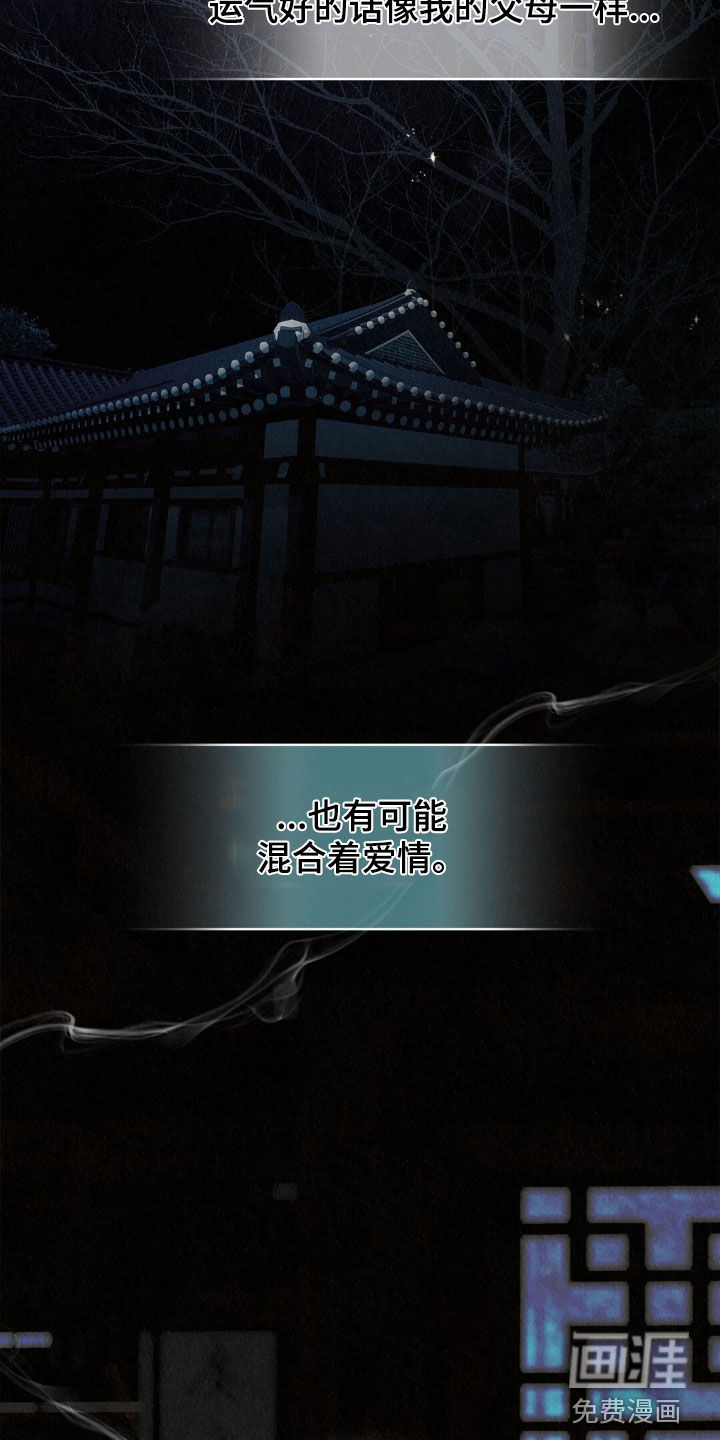 第79话22
