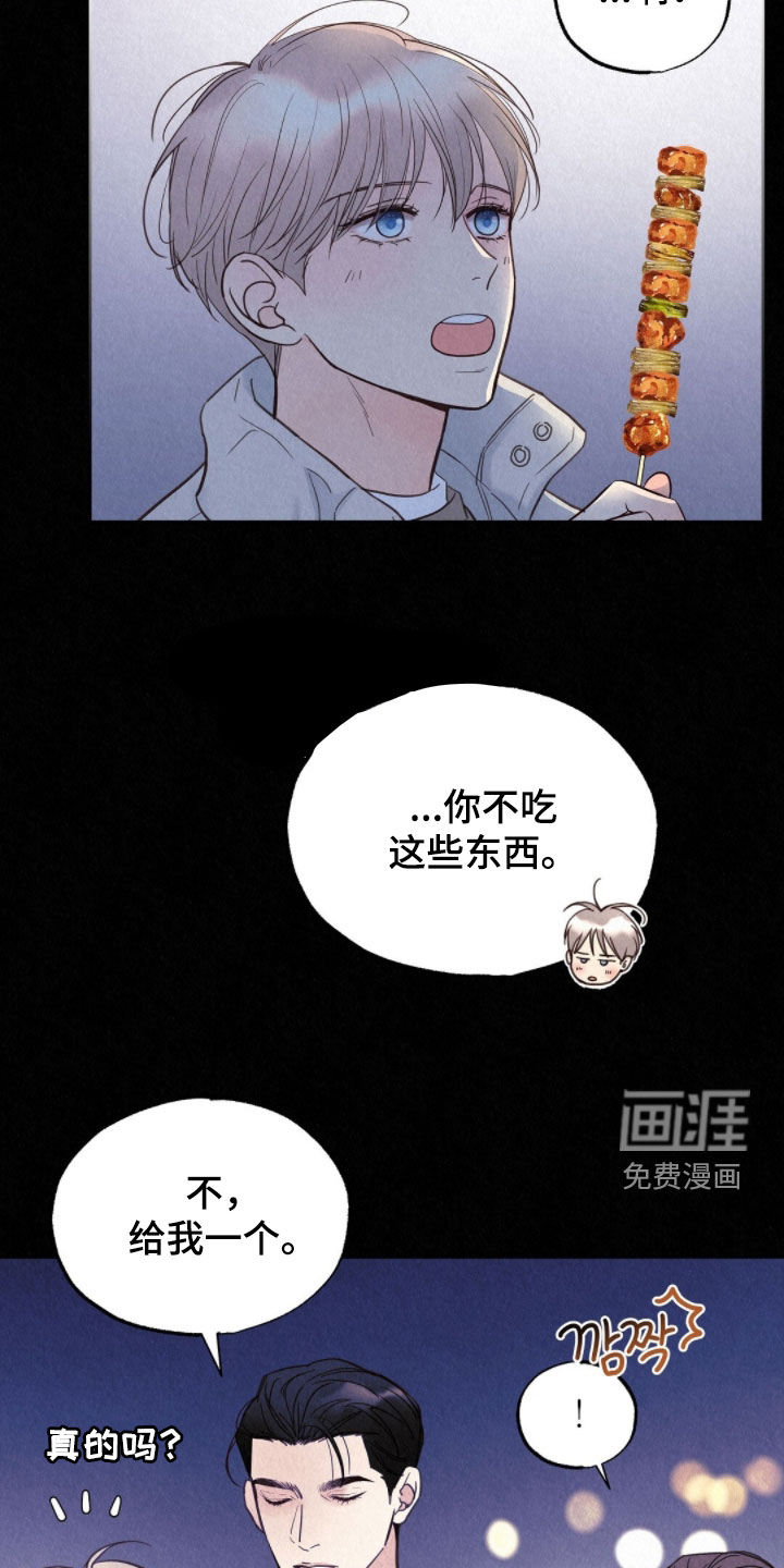 第76话27