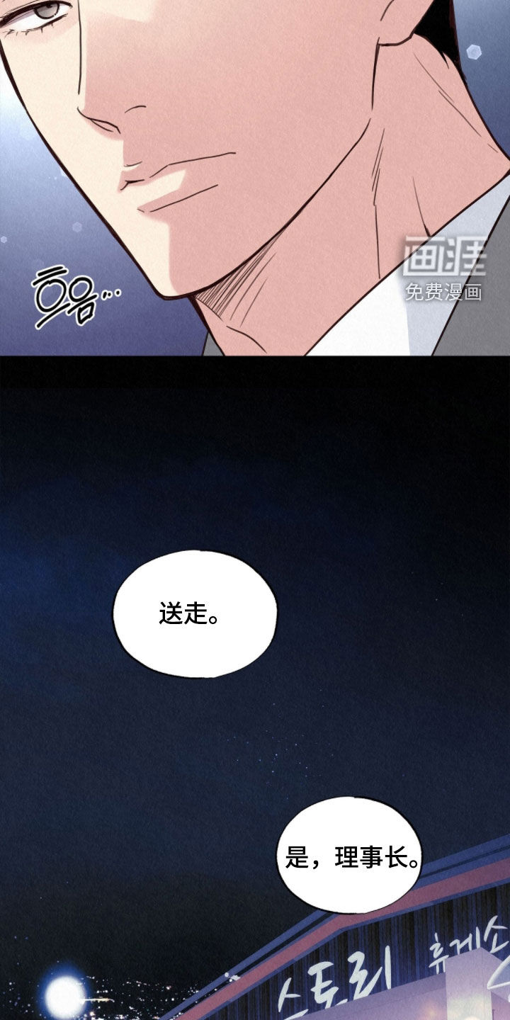 第76话16