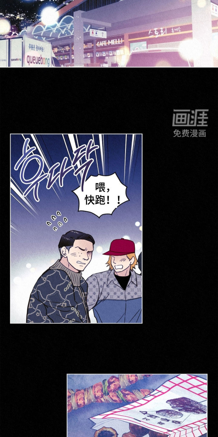 第76话17