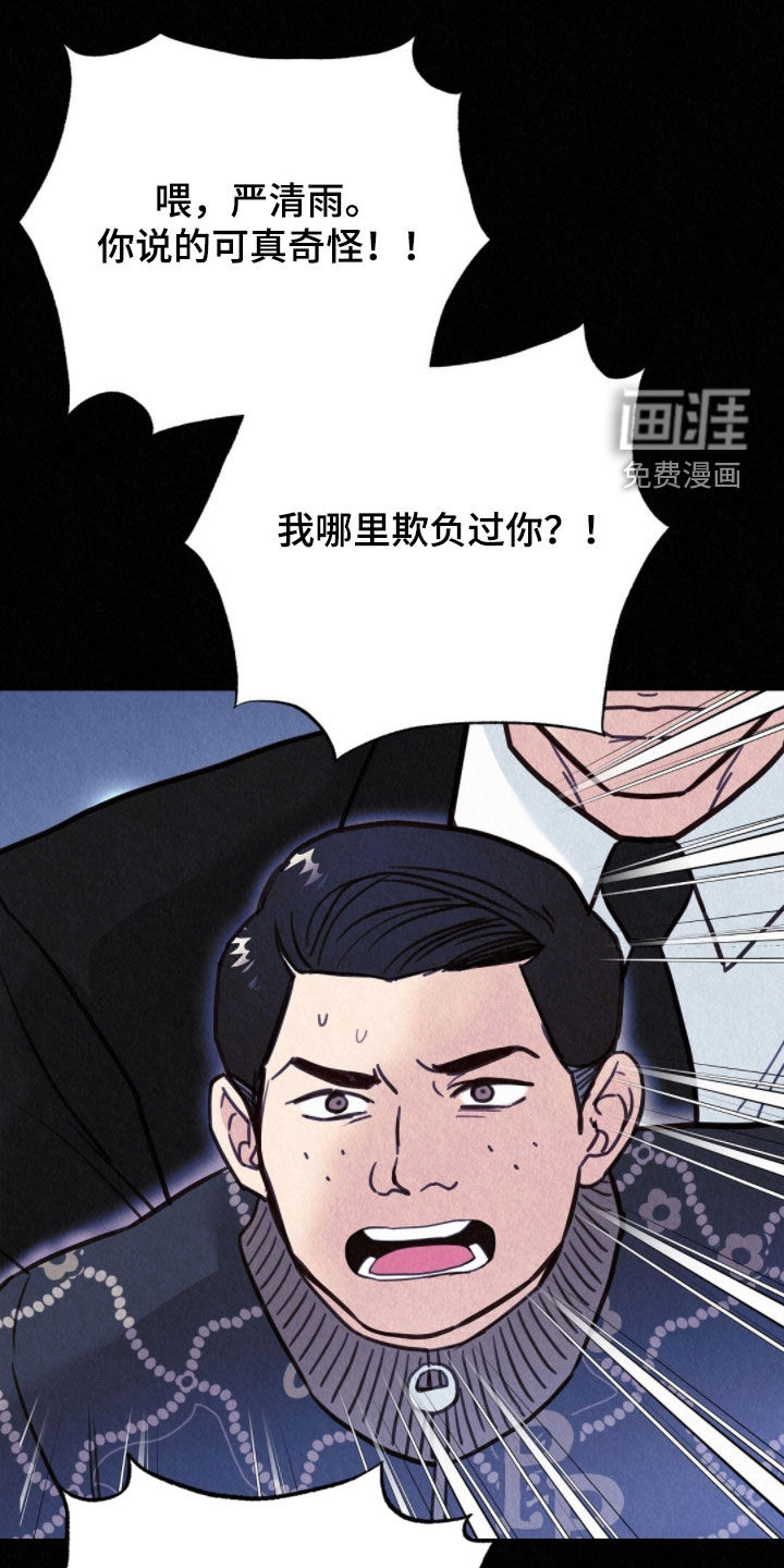 第76话9