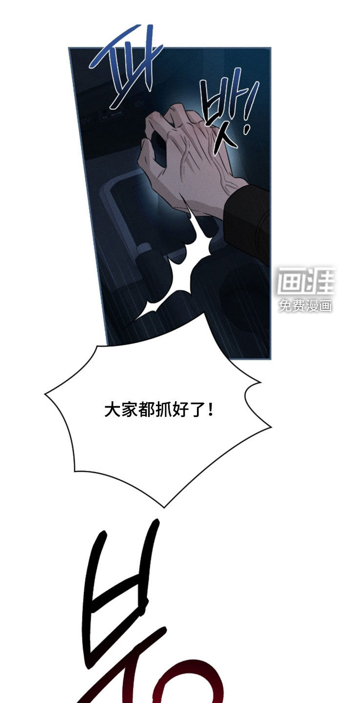 第44话15