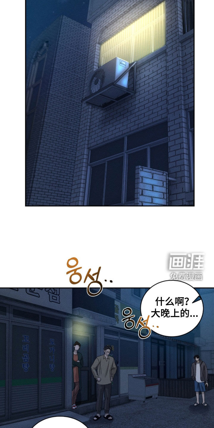 第44话23