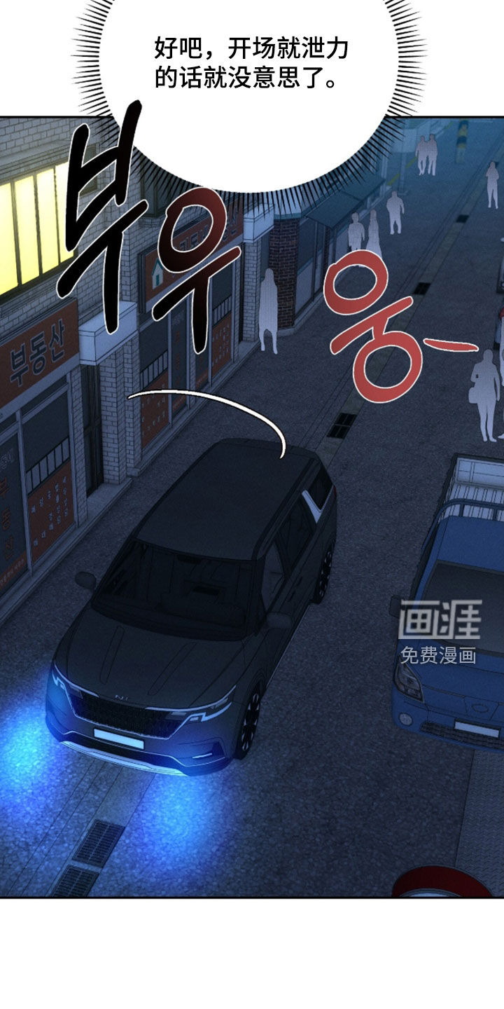 第44话25