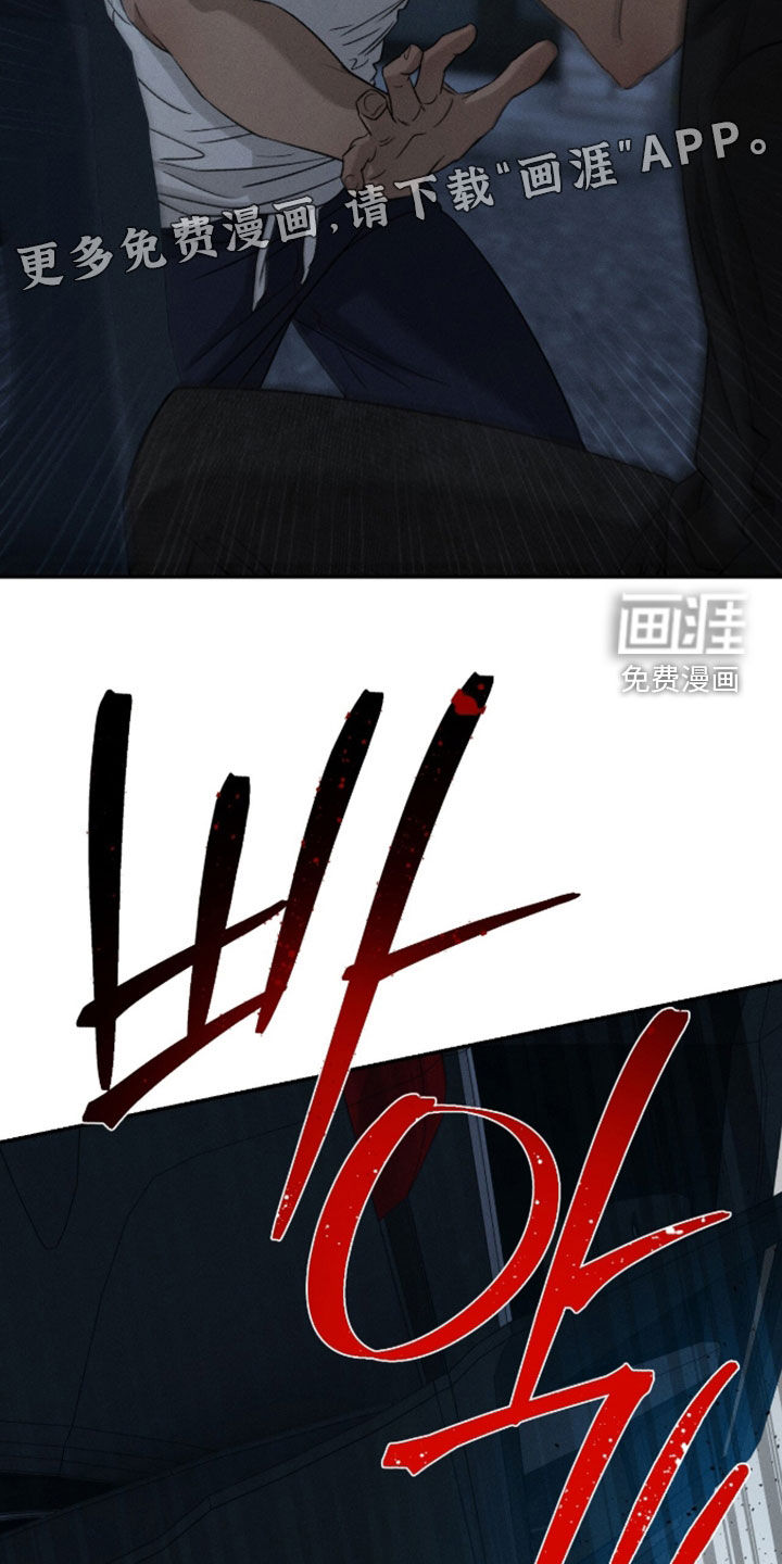 第44话2