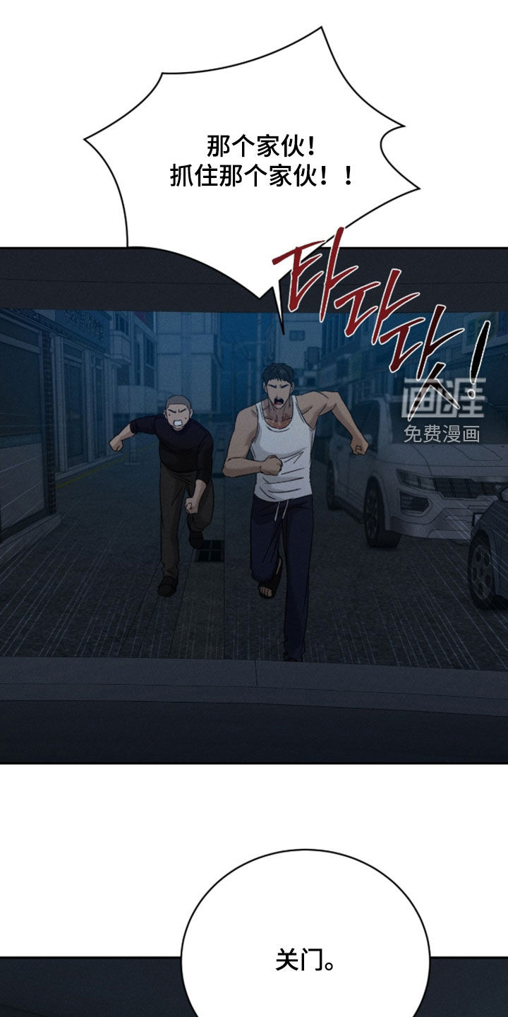 第44话12