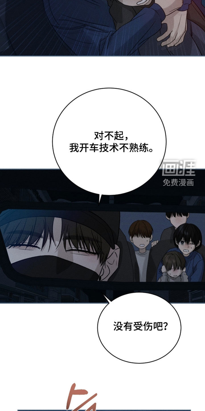 第44话18