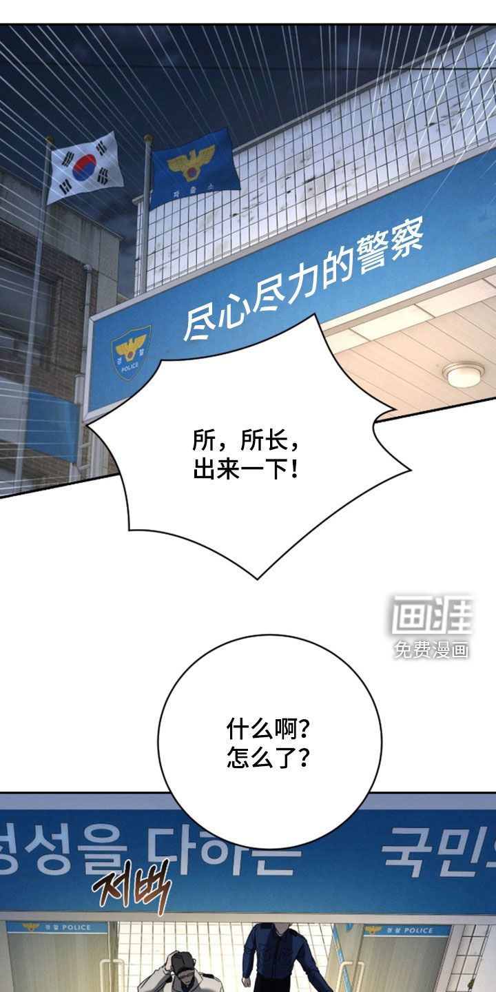 第44话26