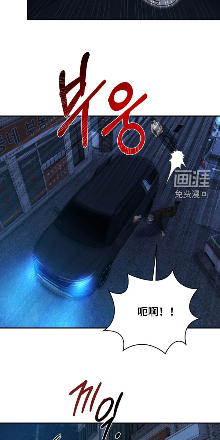 第44话10