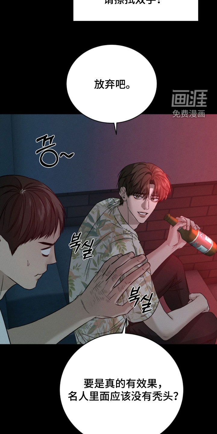 第43话8
