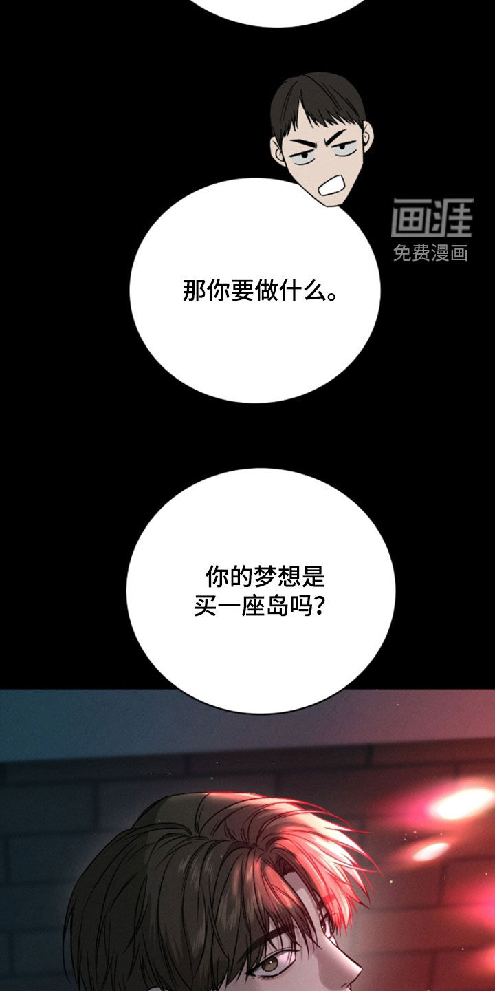 第43话9