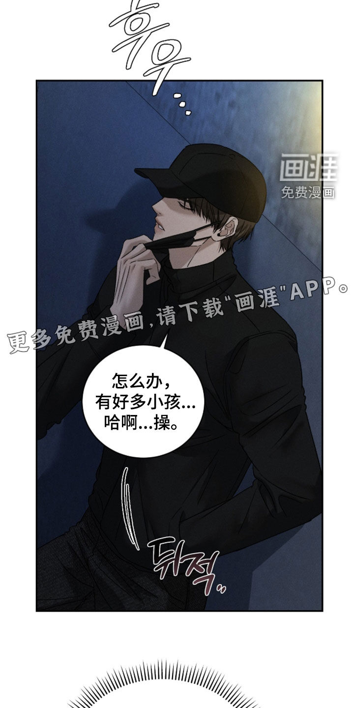 第43话2
