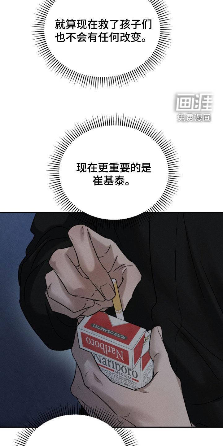 第43话3
