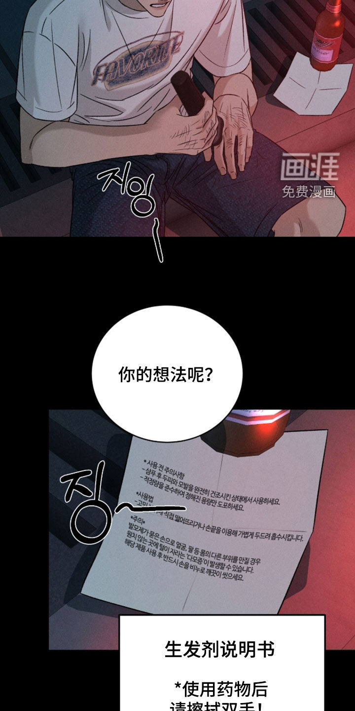 第43话7