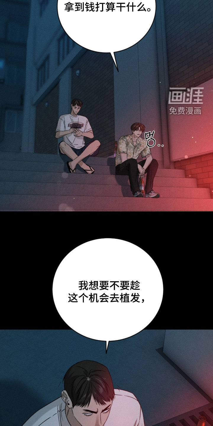 第43话6