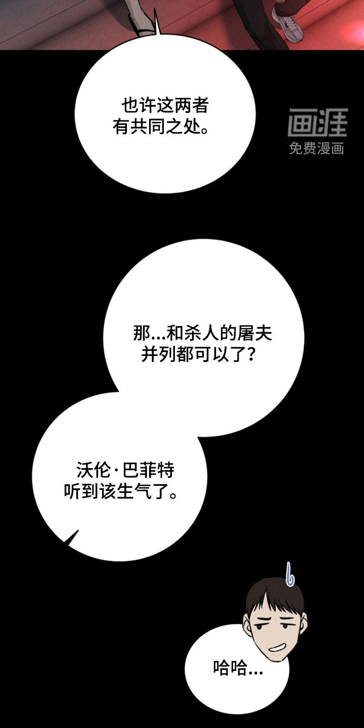 第43话20