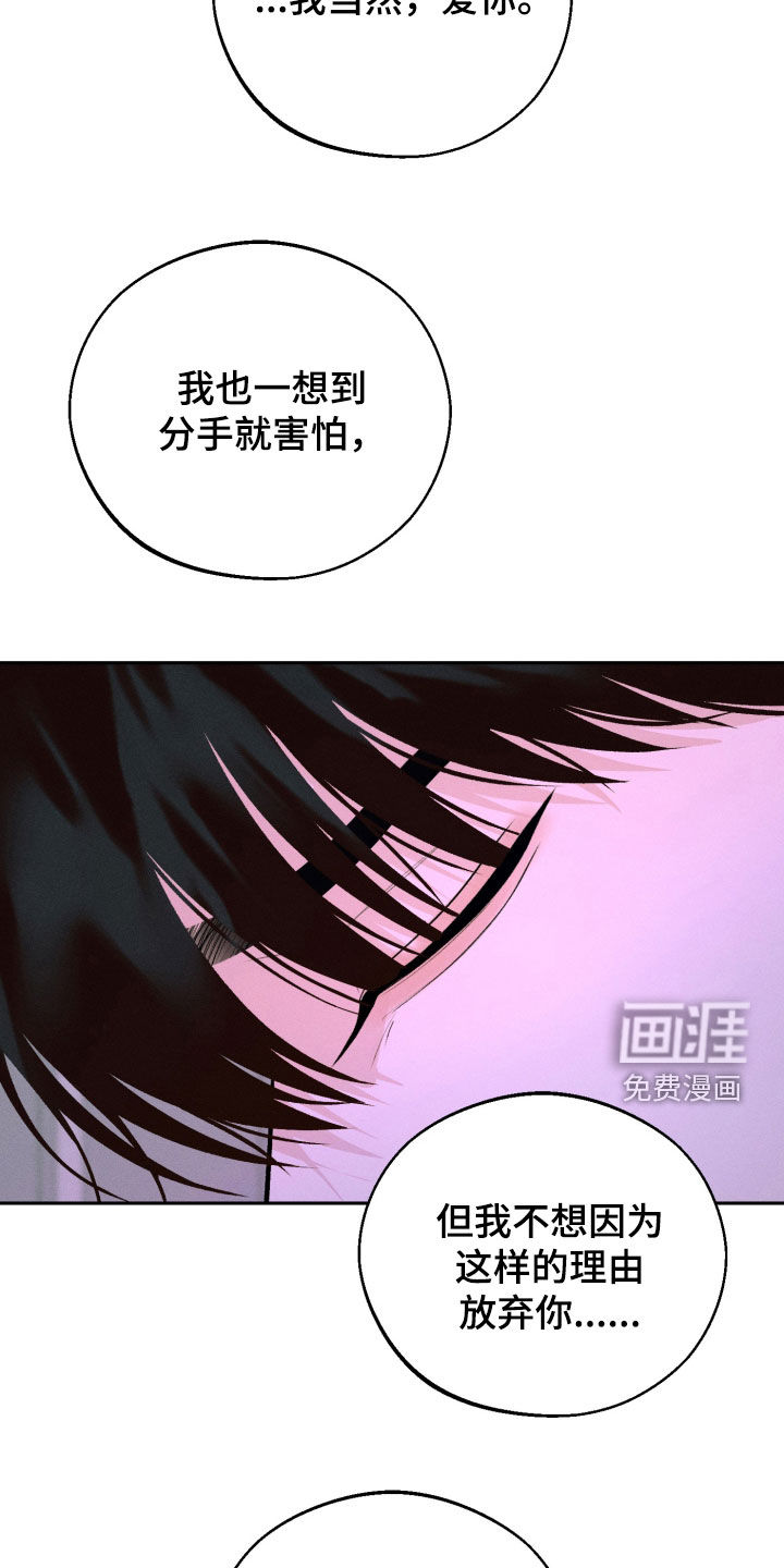第150话1