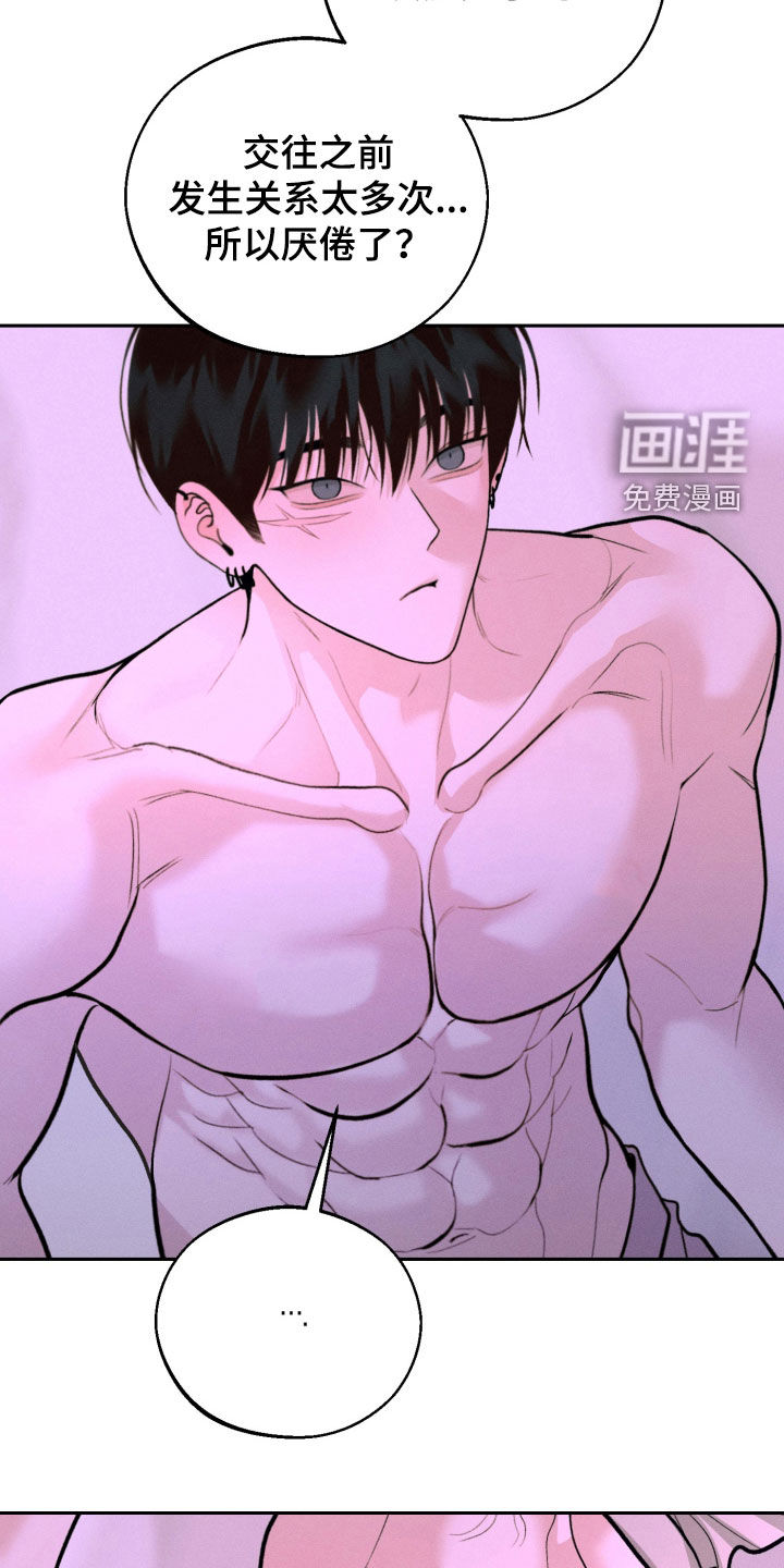 第150话17