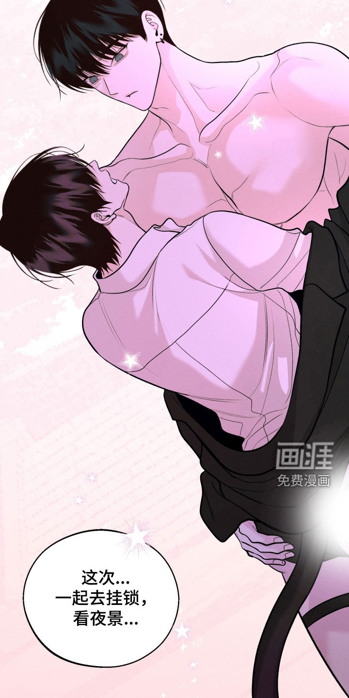 第150话6