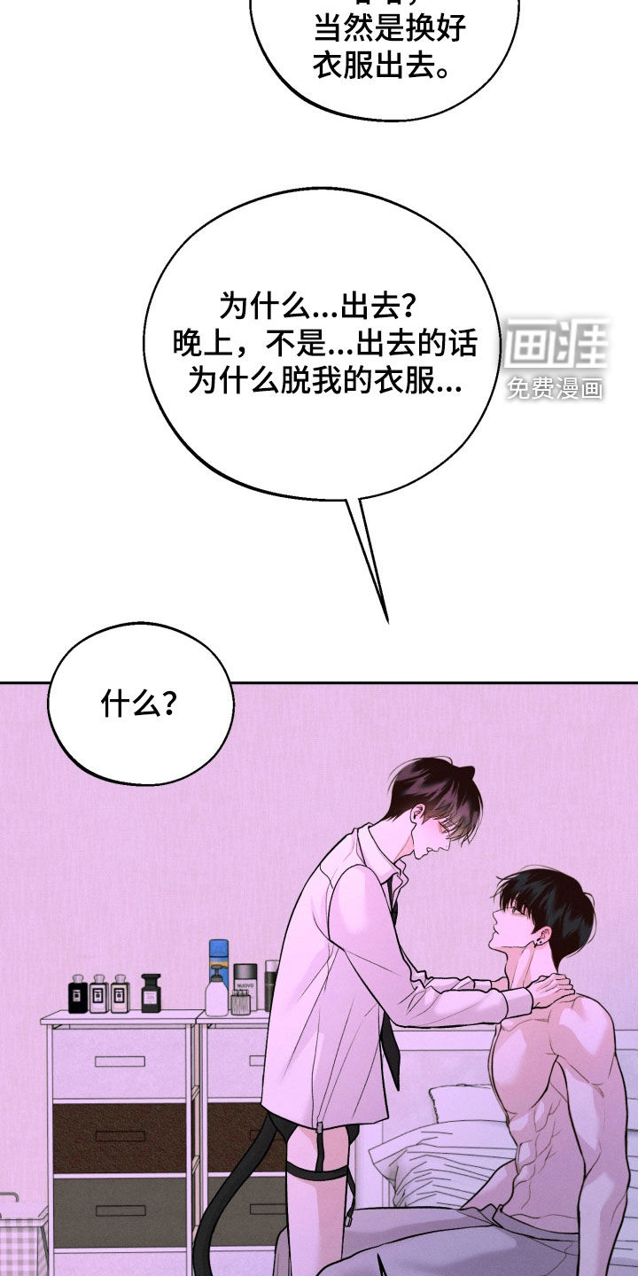 第150话14